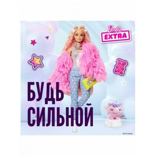 Кукла Barbie Extra в розовой пушистой шубке